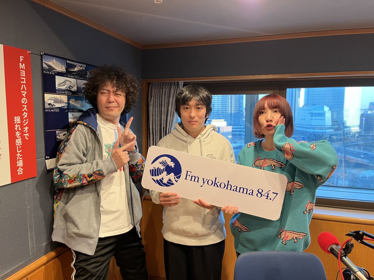 今日のゲスト「THE 2」 THE2 古舘佑太郎 FMヨコハマ『Tresen』オフィシャルサイト